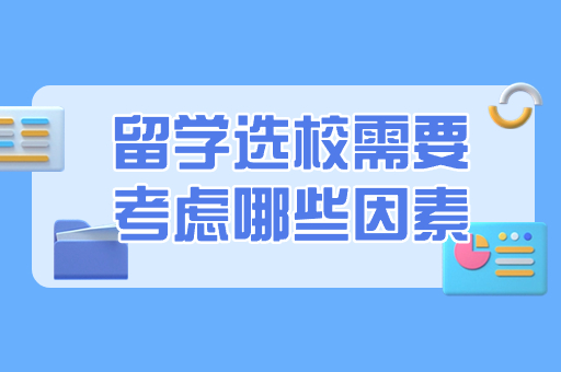 留学在线咨询