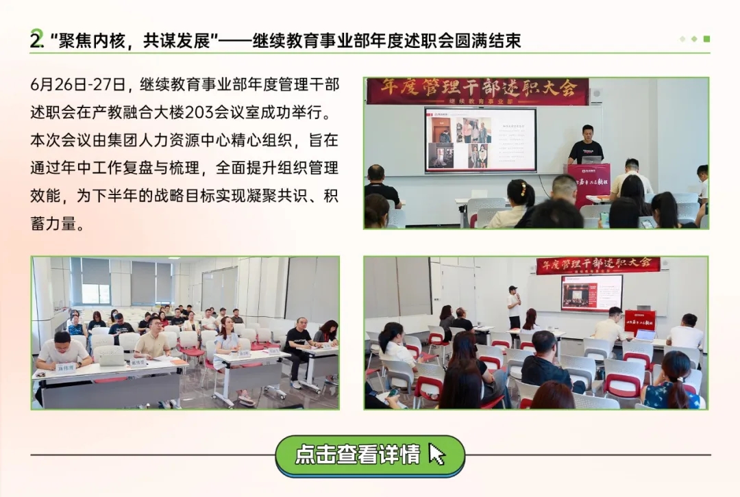 西培教育