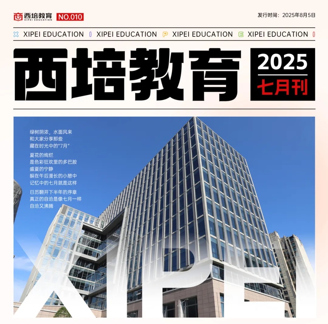 出国留学中介