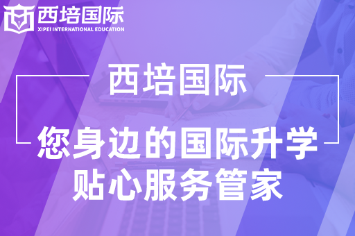 留学机构 留学机构
